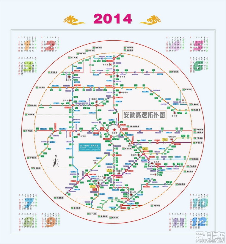 系由链路,节点,通路组成,安徽高速拓扑图将先前复杂的地图简化为拓扑