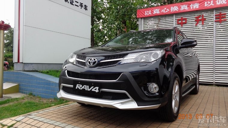 新款RAV4上市活动简报_RAV4论坛_XCAR 爱