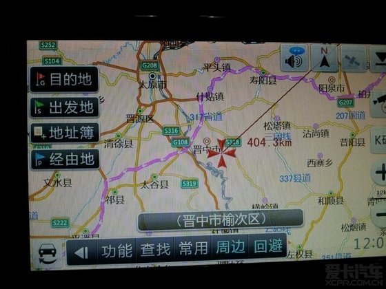 北京到西安 高速怎么走路况好?_北京论坛_爱卡