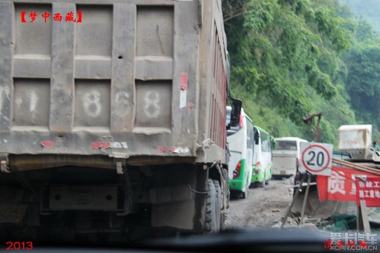 行不远,修路堵车.还好,没多久就通了.