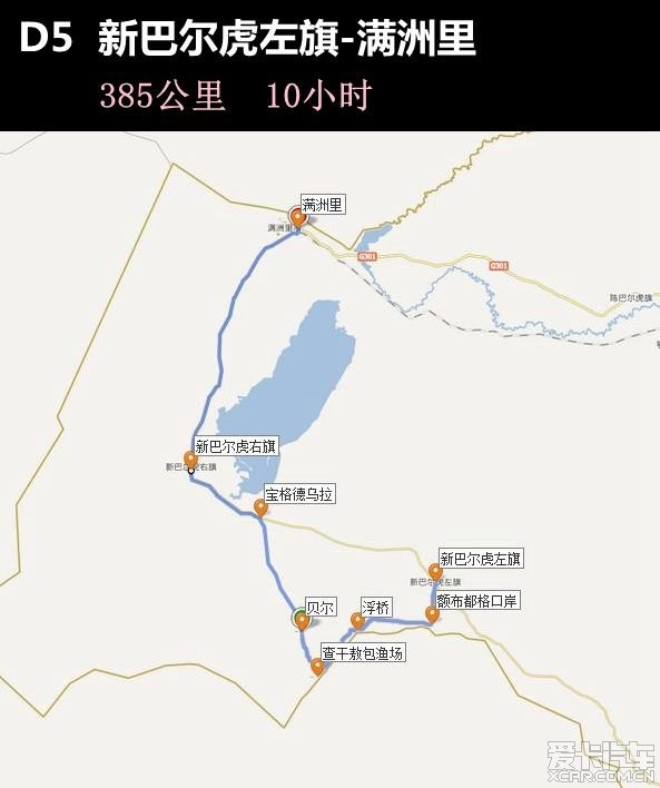 跟随界江环游东北边境-锡林郭勒,呼伦贝尔,大 酷走旅游网