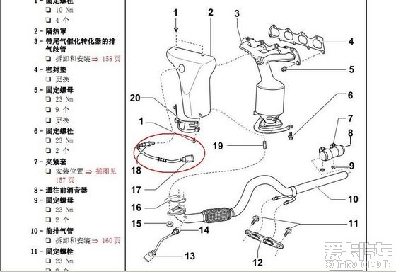 波罗尽情有几个氧传感器啊?