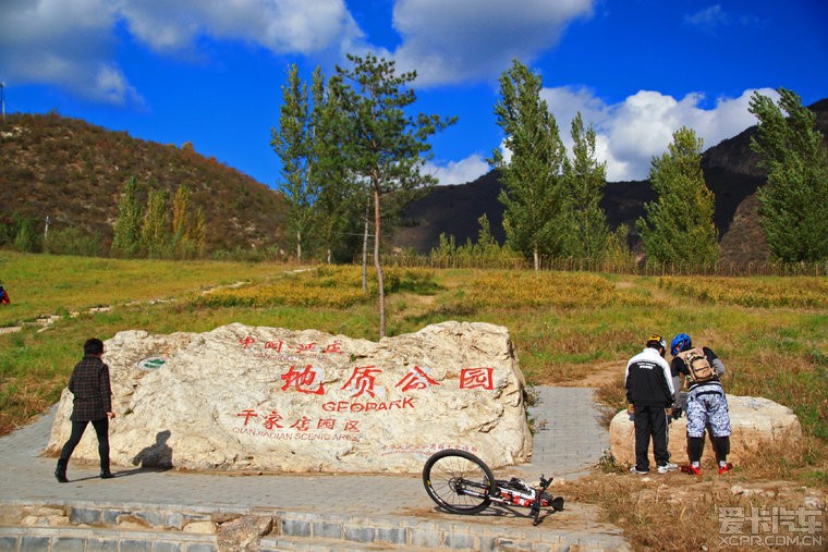 标题:北京延庆硅化木国家地质公园游记