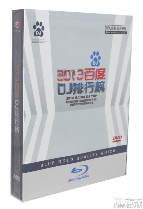 《2013百度中文DJ排行榜》蓝光DVD9直灌高