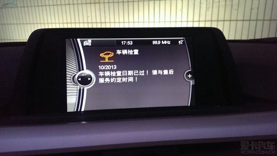 2013款320i机油灯复位
