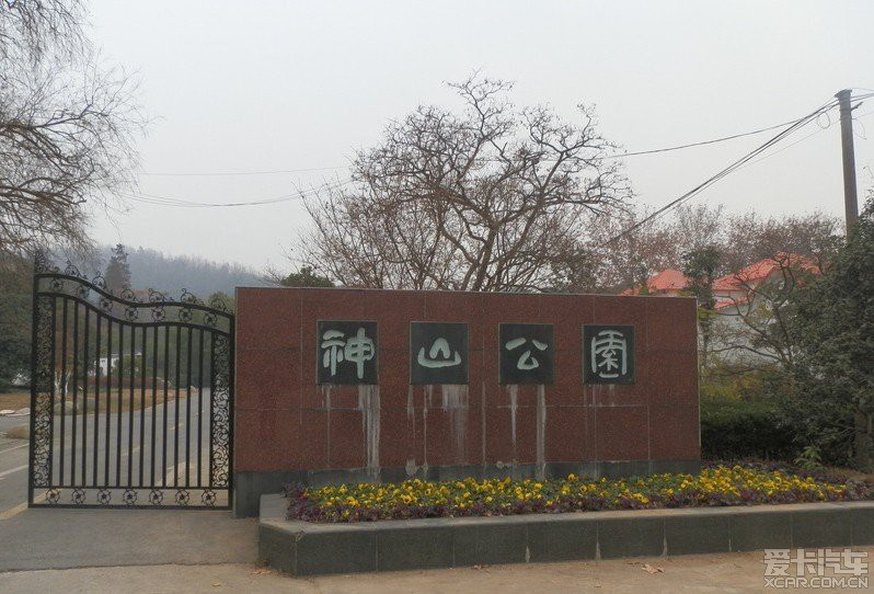 芜湖神山雕塑公园