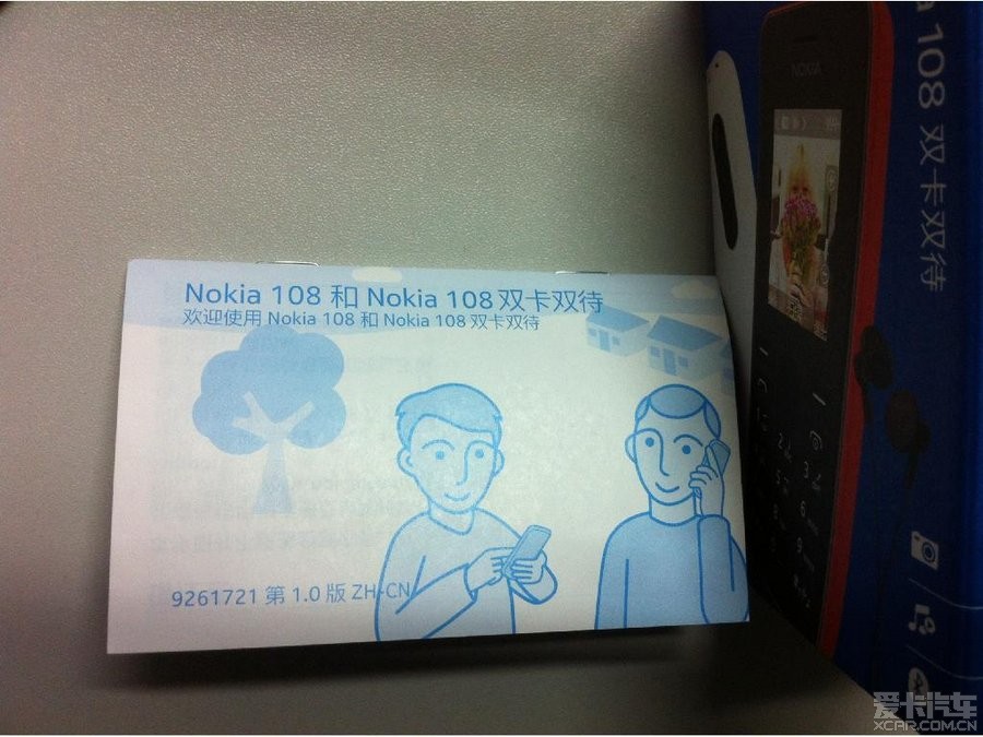 NOKIA新款功能机---1080分享_比亚迪L3论坛_