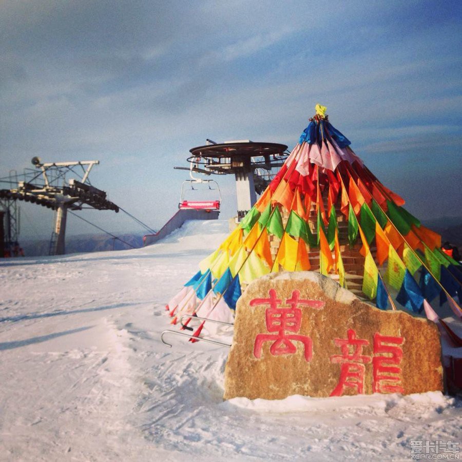 世界最贵的滑雪场没有之一,北京万龙滑雪场爽