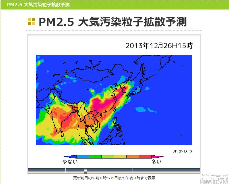 中国霾为国争光了,横扫韩日,谁也跑不掉。_北