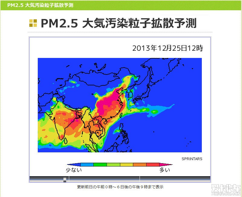 中国霾为国争光了,横扫韩日,谁也跑不掉。_北