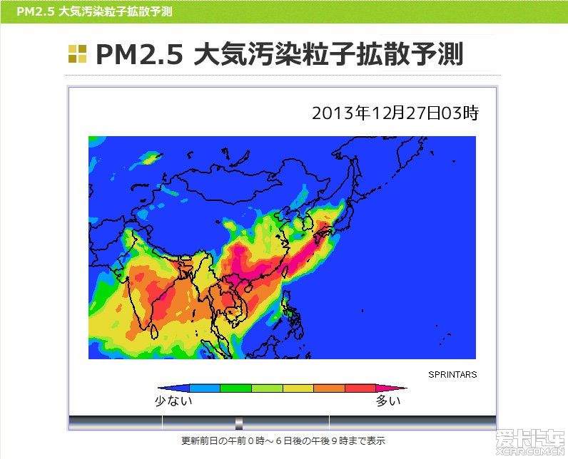 中国霾为国争光了,横扫韩日,谁也跑不掉。_北