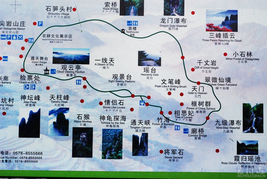 > 云和梯田,泰顺廊桥,遂昌南尖岩自驾游