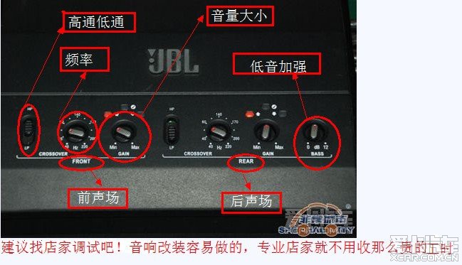 JBL GTO-804EZ 功放调音求助_汽车音响_音响