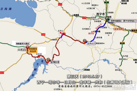 西宁—塔尔寺—日月山—龙羊峡—共和(恰卜恰镇),212公里.