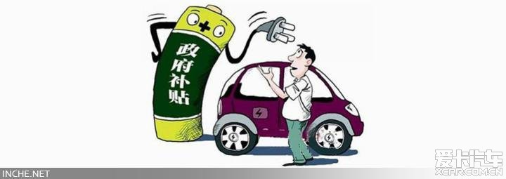 北京新能源车补贴---比亚迪【秦】等插电式混动