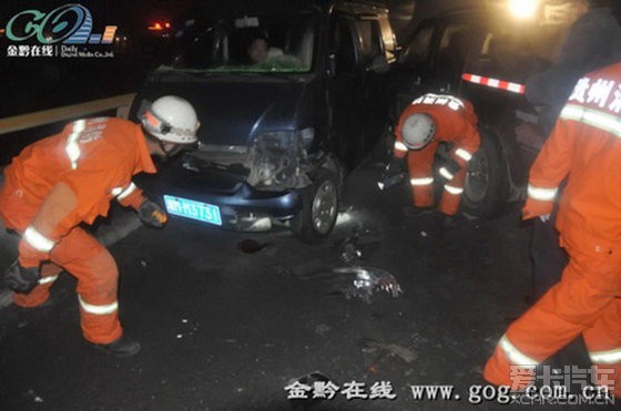 沪昆高速贵州安顺段40车连环相撞2人死亡18人