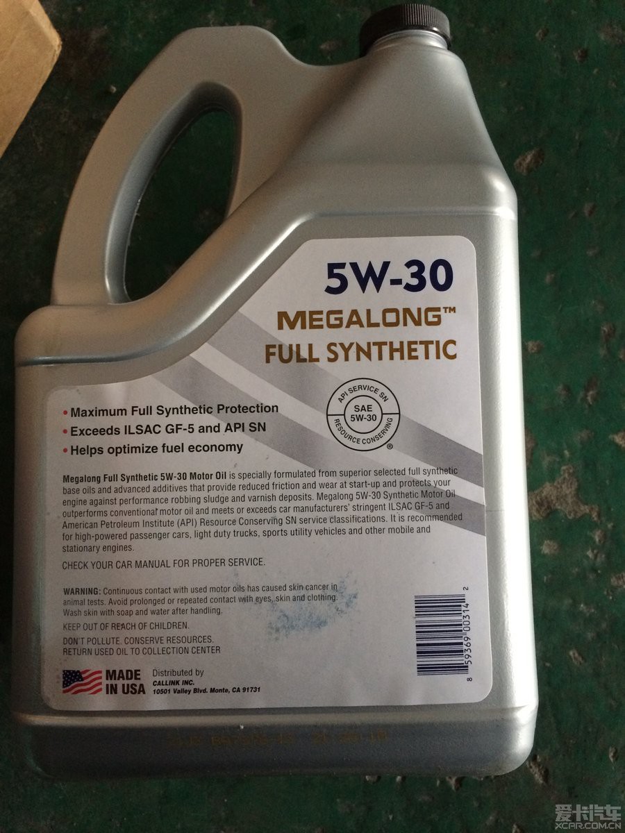 megalong,大龙   full synthetic 全合成   motor oil 机油 for