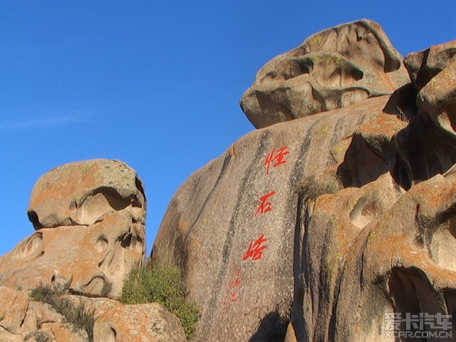 > 一路向西之怪石沟,伊犁,独山子