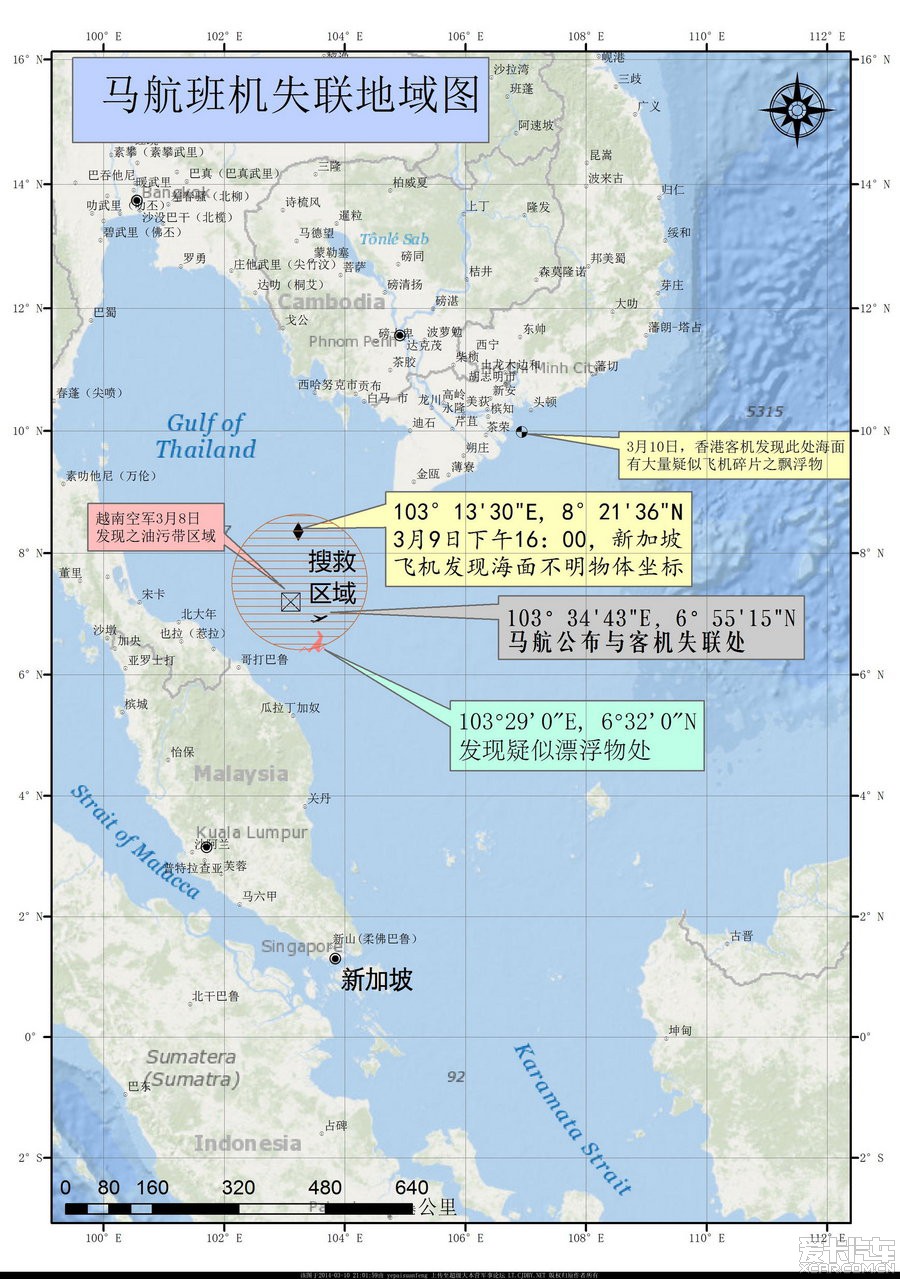 马航370航班失联地域地图