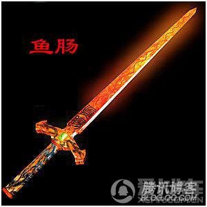 中国的十大名剑及典故_菲亚特论坛_XCAR 爱