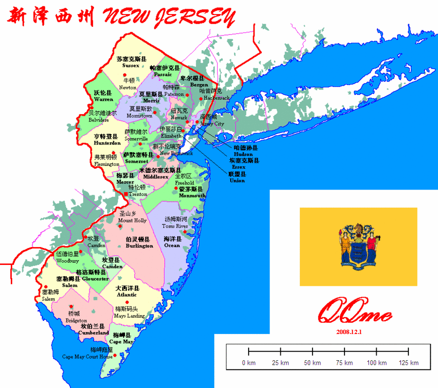 美国各州的昵称(3):新泽西——花园之州