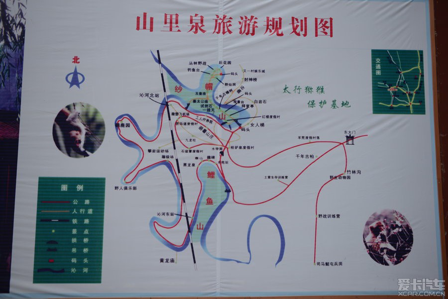 山西 晋城 山里泉旅游区 自助游论坛 山里泉,一个人少清静的地方