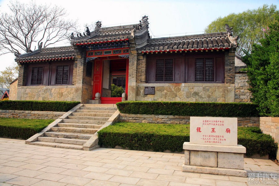 初游刘公岛,痛悼水师魂(140422 刘公岛上的龙王庙和古戏台