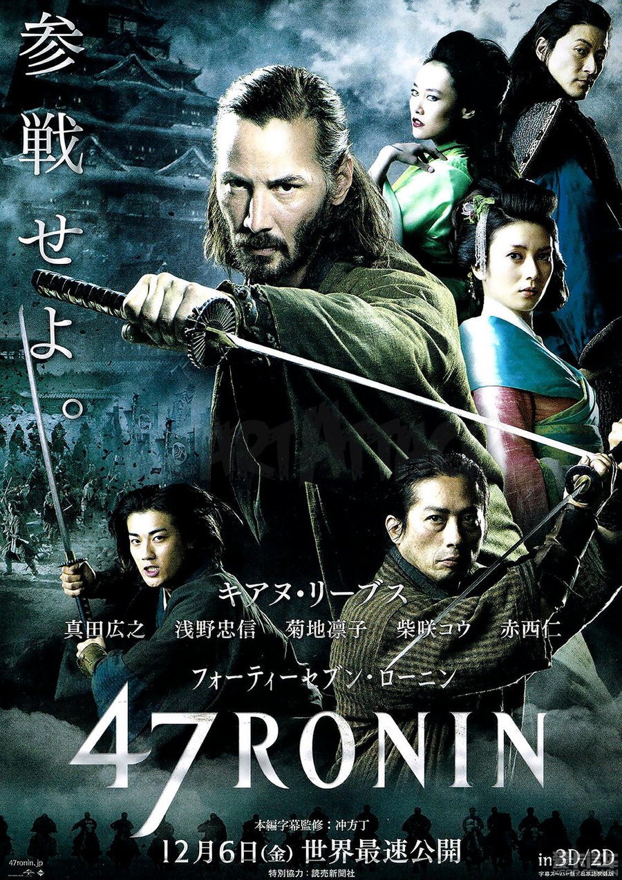 0427天天电影183四十七浪人47ronin