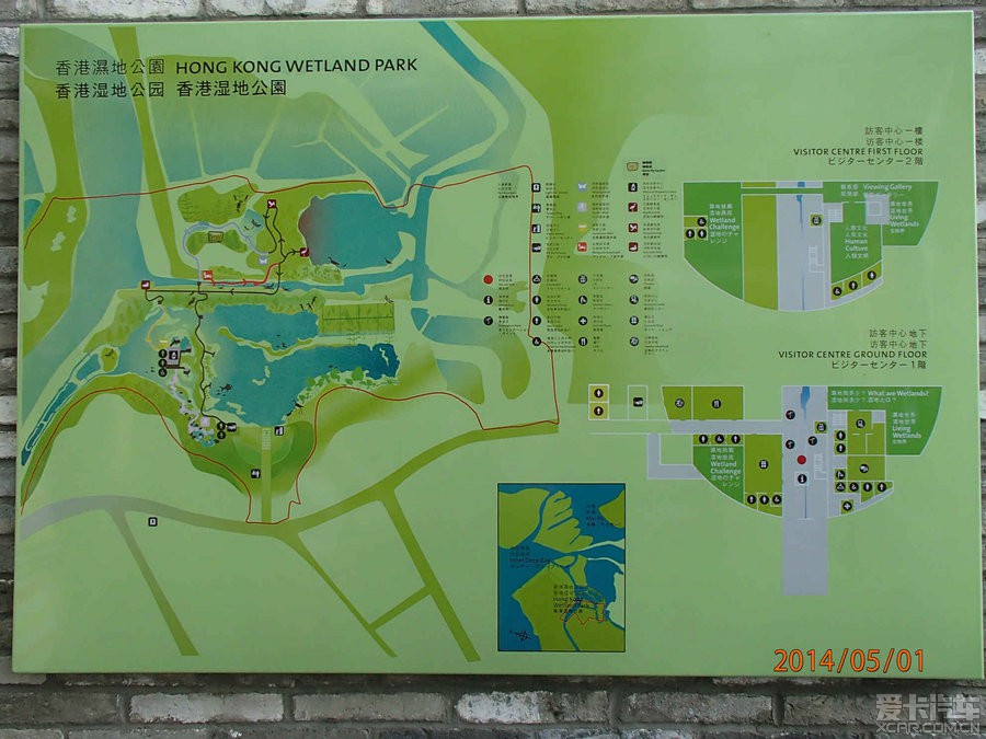 > 香港湿地公园和东莞同沙生态公园