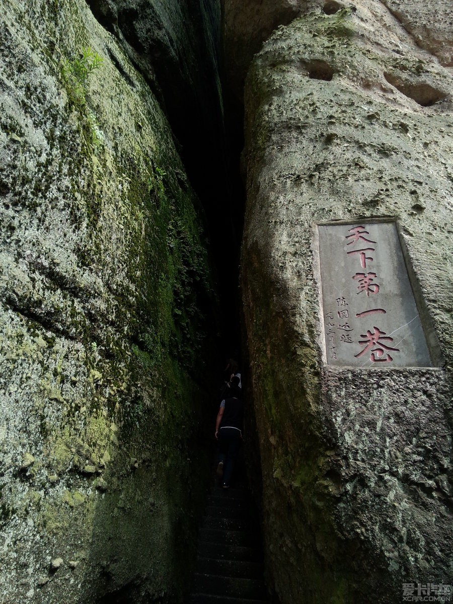 湖南 邵阳 崀山风景区 自助游论坛 五一之新宁崀山自由行!