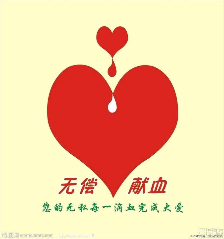 上海人口献血率仅为1.5% 适宜献血人数逐年下