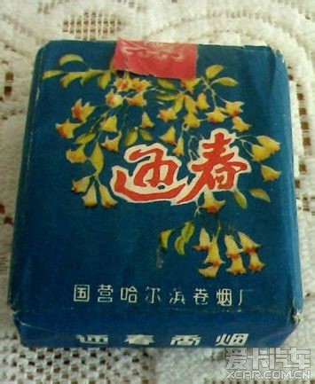 > 怀旧--老牌香烟,抽过就代表你老了!