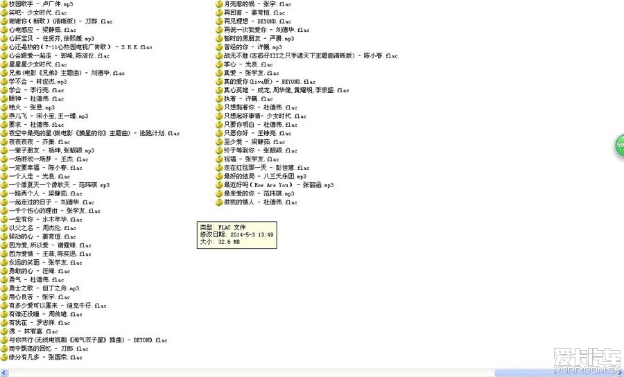 10G的无损+高品质音乐(BT下载+网盘下载)。_