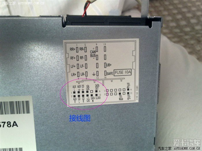 09款明锐低配版cd怎样加装aux输入线,苏州市有推荐修厂?