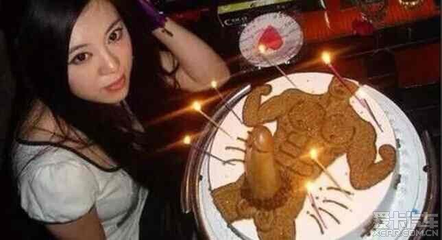 你给女性朋友送这样的生日蛋糕会什么反应,顺