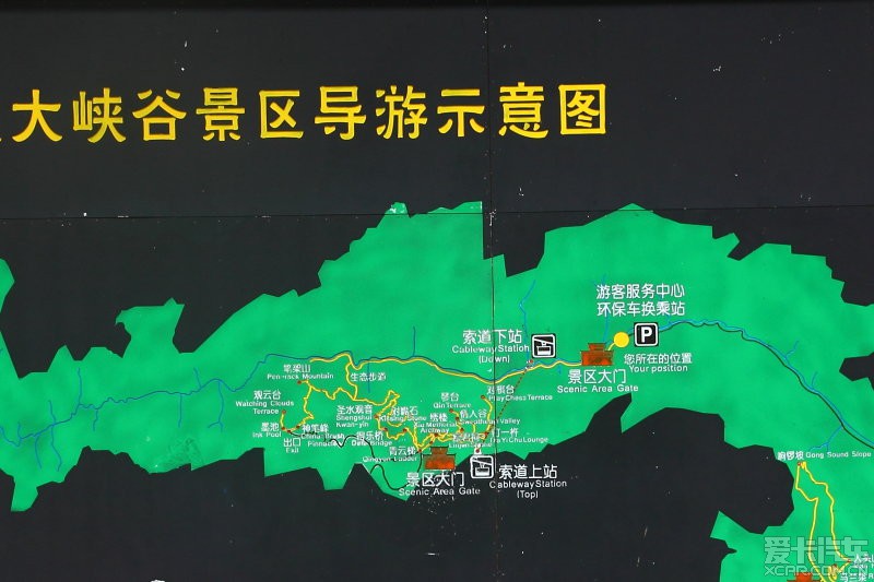 柴埠溪大峡谷