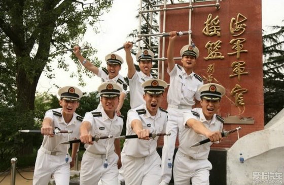 【精华】西点军校和海军大连舰艇学院2014年