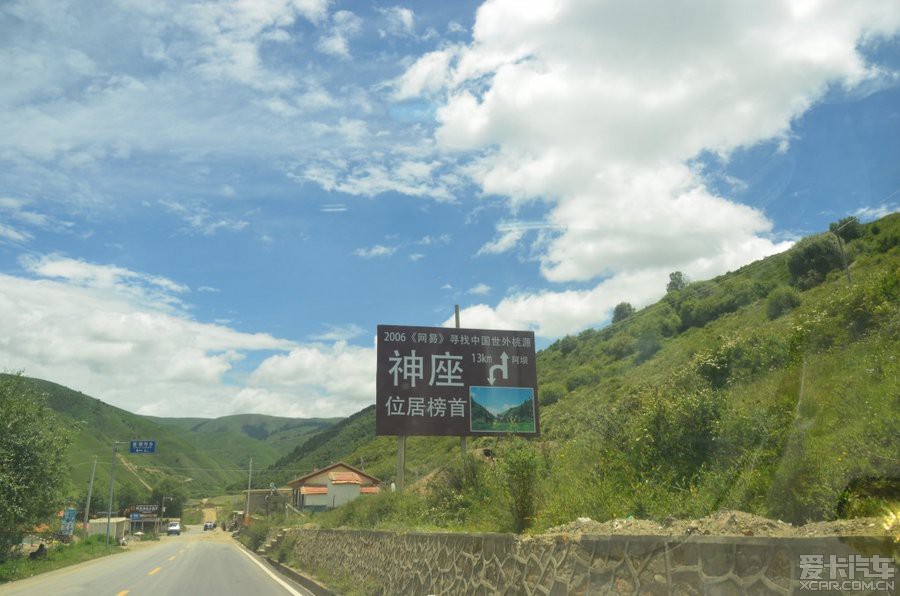 神座村是依山而建的一个小村落,房屋修建的错落有致,井井有条,一条