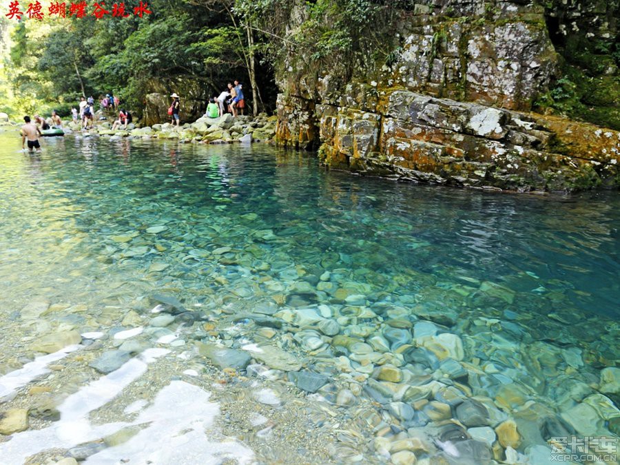 英德石门台蝴蝶谷夏日戏水活动召集中!