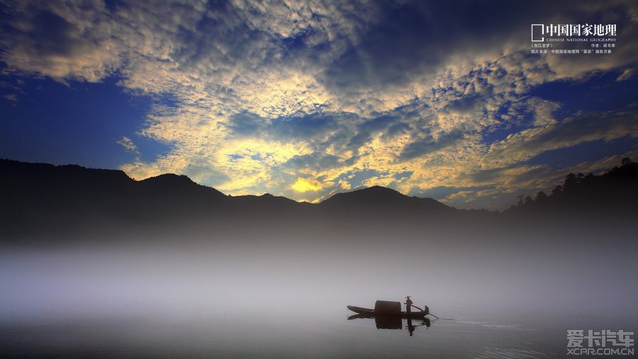 > 中国国家地理-风景风光宽屏壁纸(二)