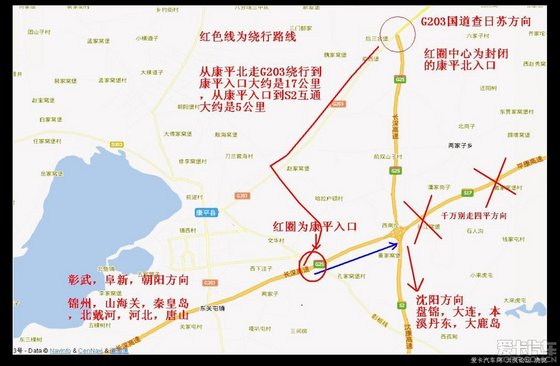 7月24日关于四平至沈阳高速封闭后查日苏至康
