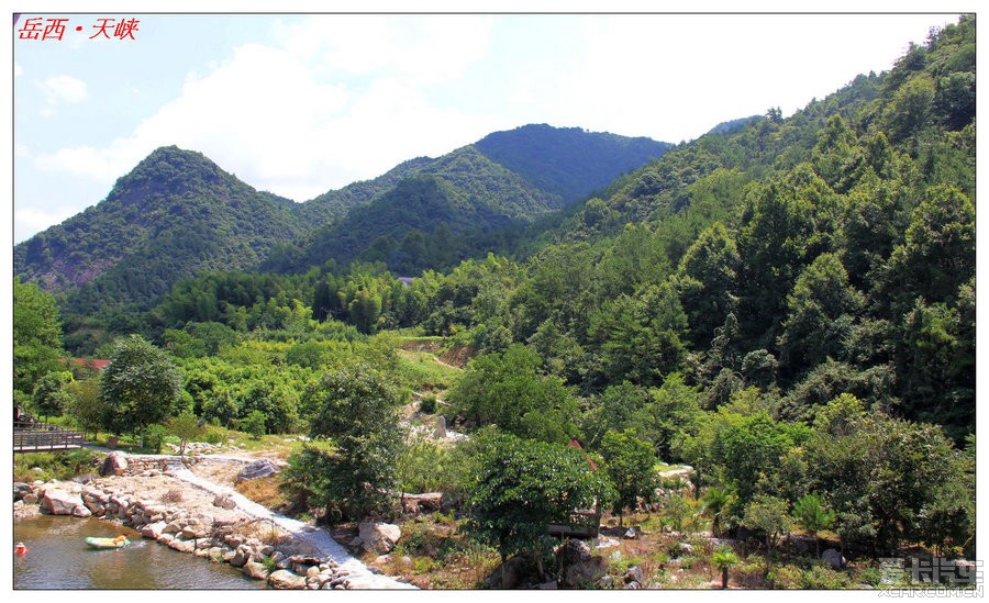 岳西天峡游