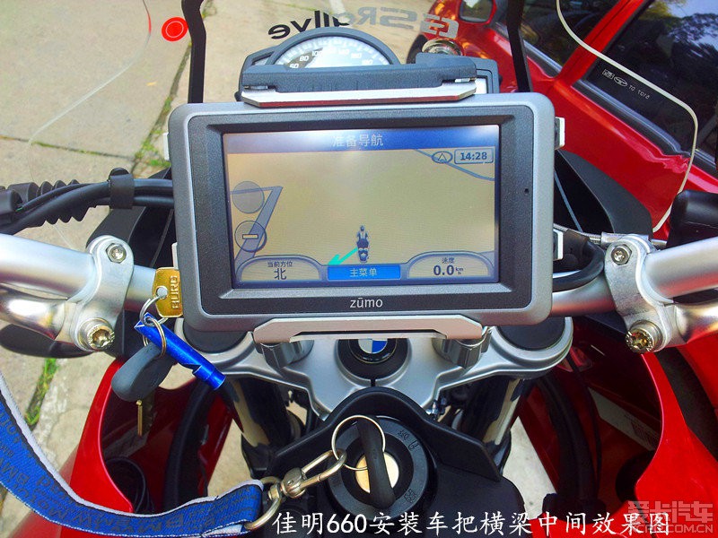 F700GS摩托车专用导航仪中置安装示图_宝马