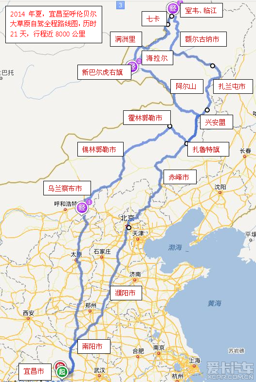 河南省s238省道43公里50米在哪里