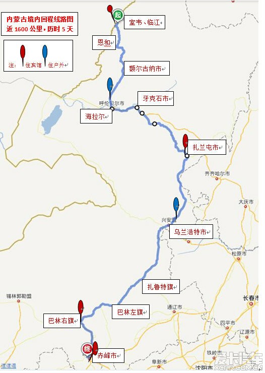 内蒙古境内回程线路图