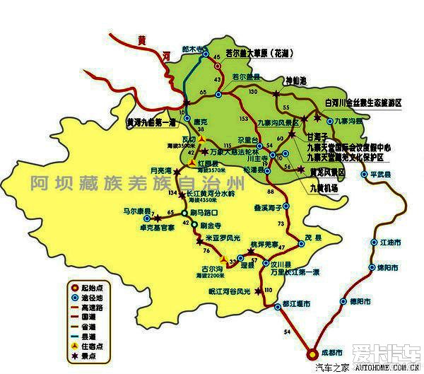 自驾白狮10天2475km九寨若尔盖红原川西北环线游