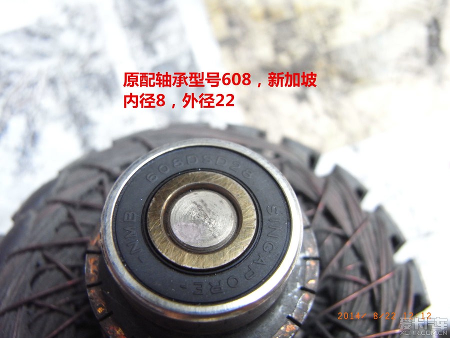 下一步,就是拆轴承:四个轴承型号都是608,内径8mm,外径22mm.