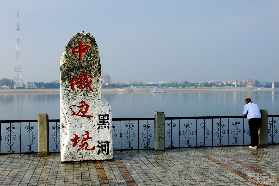 暑假黑龙江五大连池,黑河边境,小兴安岭,哈尔滨… - 酷走旅游网