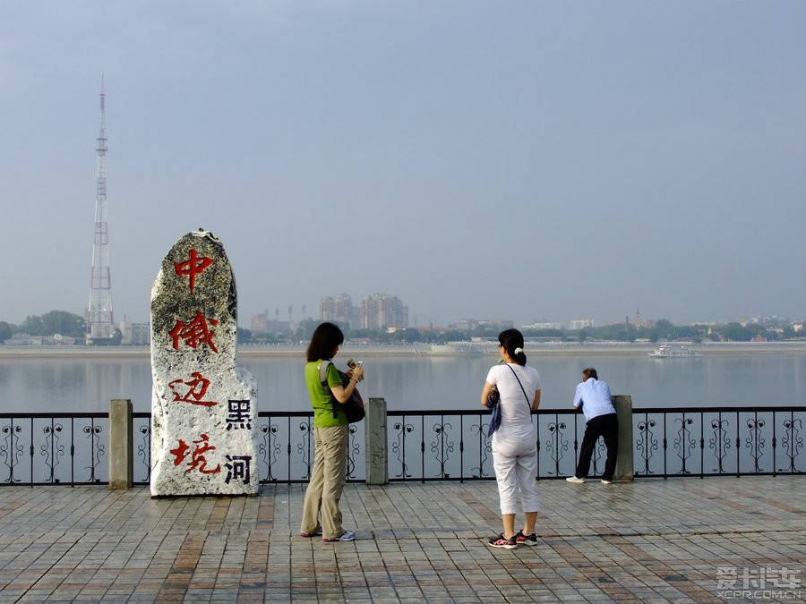 暑假黑龙江五大连池黑河边境