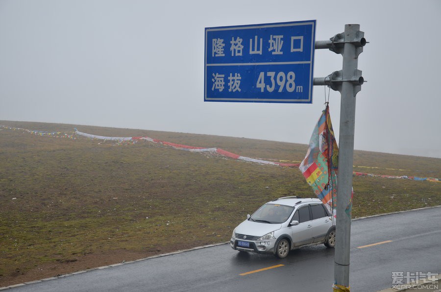 下车拍照,有点冷,这是一路我看见的最高海拔的指示牌.